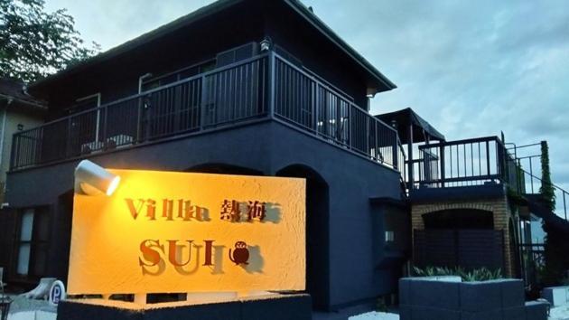Villa Atami Sui - Vacation Stay 61176V Exterior foto